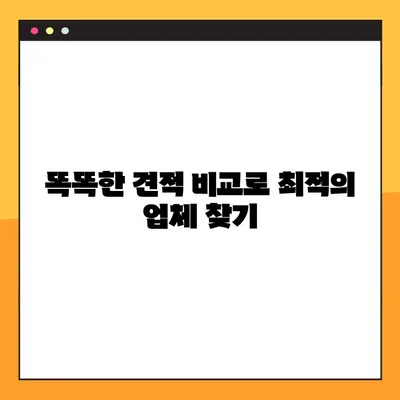이사짐센터 비용 절약! 똑똑하게 돈 아끼는 꿀팁 5가지 | 이사짐센터 비용, 이사 비용 절약, 이사 준비