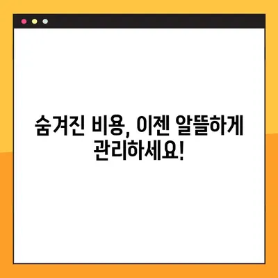 아파트 포장 이사 비용 절약,  똑똑하게 100만원 줄이기 | 이사 비용, 포장 팁, 이사 업체 선택