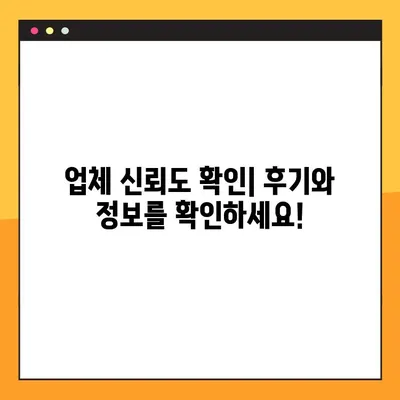 아파트 포장 이사견적 비교| 꼼꼼하게 따져보고 현명하게 선택하세요 | 이사견적, 비교, 포장이사, 이사준비