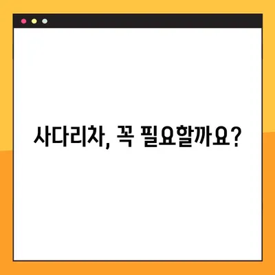 아파트 포장 이사 비용 & 사다리차 비용 비교| 30평, 32평, 24평 이삿짐 | 이사 비용 계산, 이사짐센터 추천, 사다리차 필요성